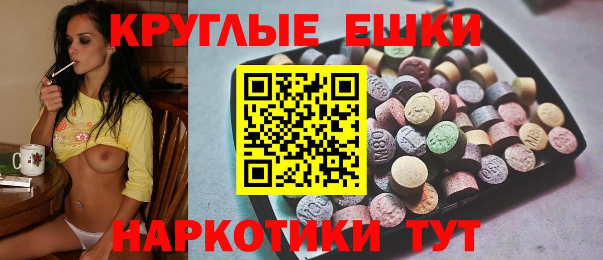 купить  сайты  Ecstasy диски  Экстази  Вход с VPN  ЭКСТАЗИ Cube  Междуреченск 