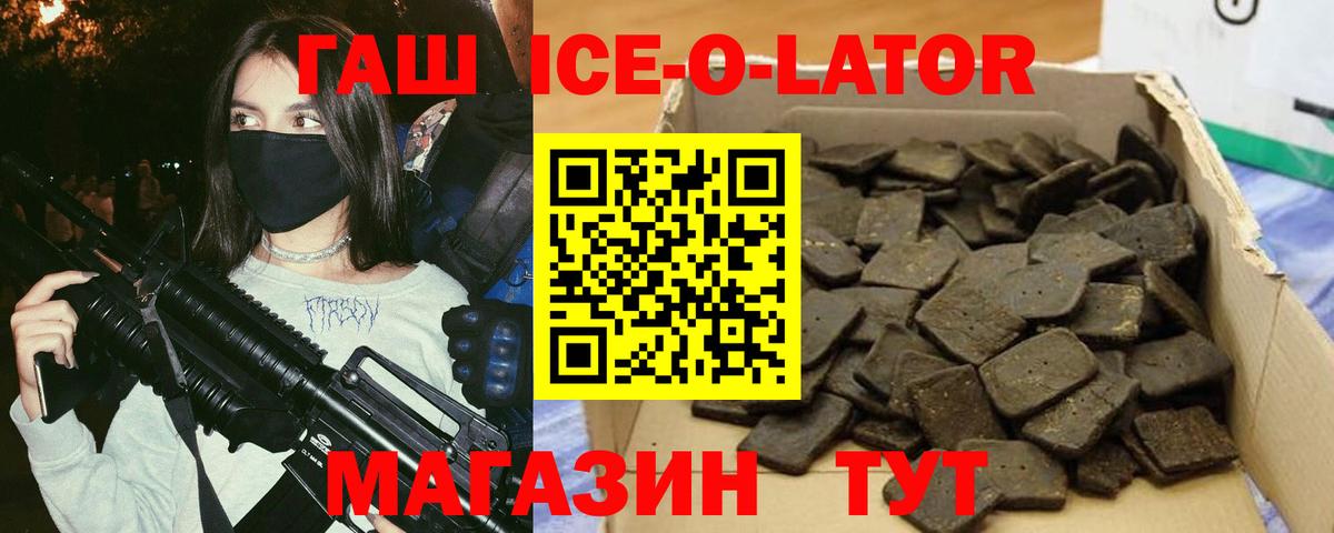 ГАШИШ AMNESIA HAZE  что такое   Междуреченск  Вход с VPN 