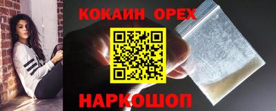 героин Бугуруслан