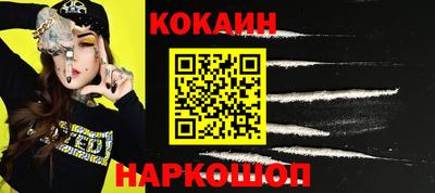 прущие грибы Будённовск