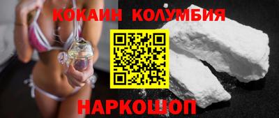 прущие грибы Будённовск