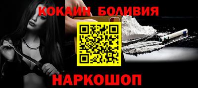 мефедрон Бузулук