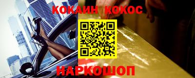 героин Бугуруслан