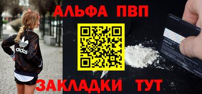 мефедрон Бузулук