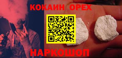 мефедрон Бузулук