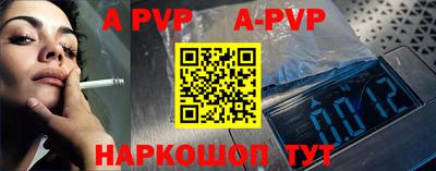 прущие грибы Будённовск