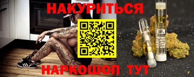 мефедрон Бузулук