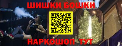 героин Бугуруслан