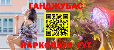 мефедрон Бузулук