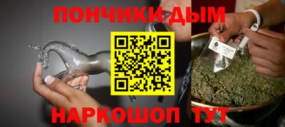 мефедрон Бузулук
