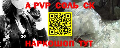 героин Бугуруслан