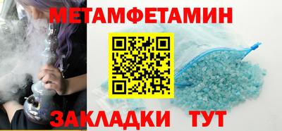 мефедрон Бузулук