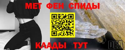 мефедрон Бузулук