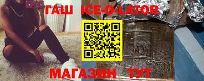 мефедрон Бузулук