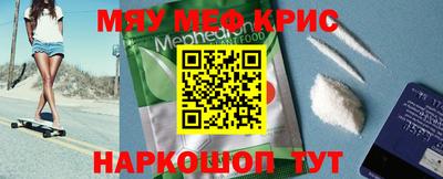 героин Бугуруслан
