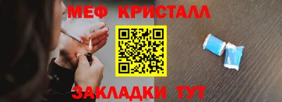 мефедрон Бузулук