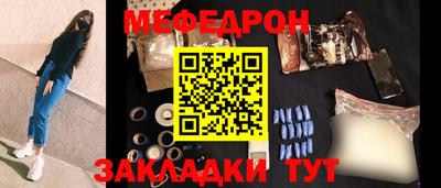 героин Бугуруслан