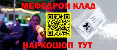 прущие грибы Будённовск