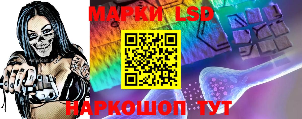 ЛСД экстази ecstasy Междуреченск