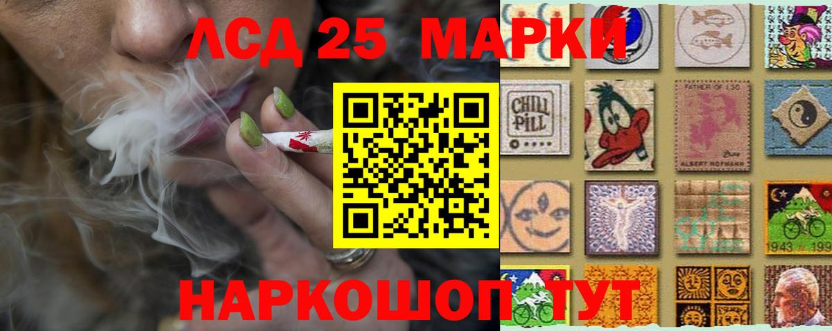 МЕГА tor  Лсд 25 экстази ecstasy  Вход с VPN  Междуреченск  ЛСД экстази кислота 