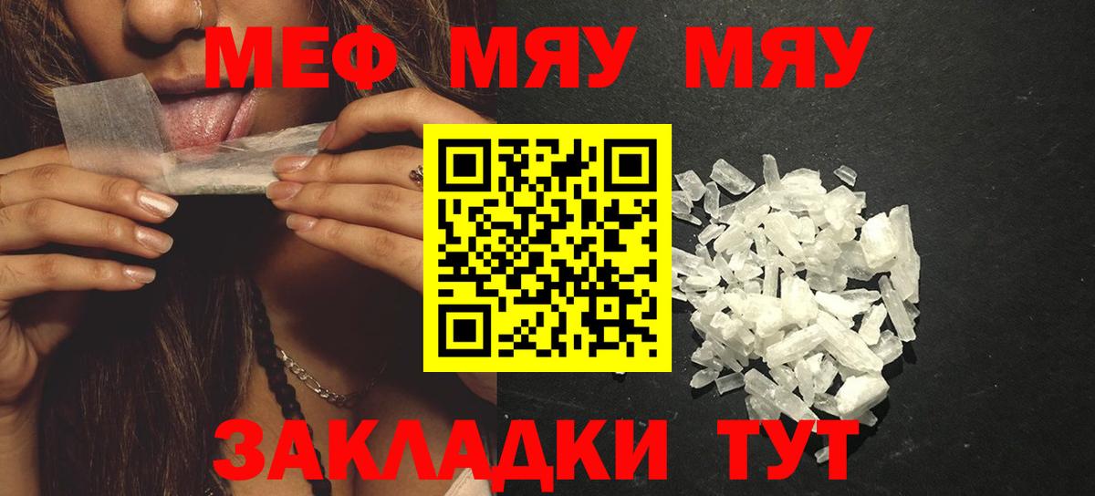 МЕФ Междуреченск