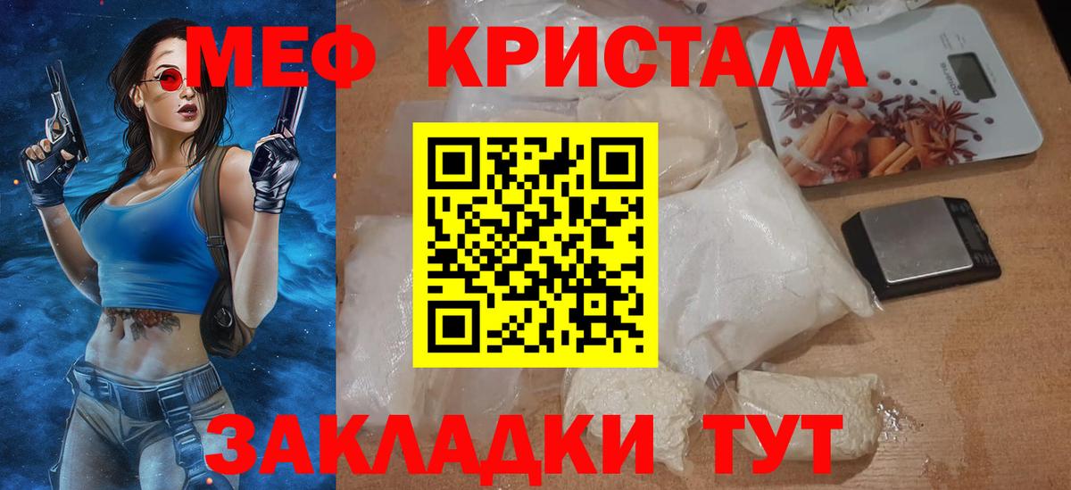 МЕФ  МЯУ-МЯУ 4 MMC  Вход с VPN  Междуреченск  МЯУ-МЯУ VHQ 