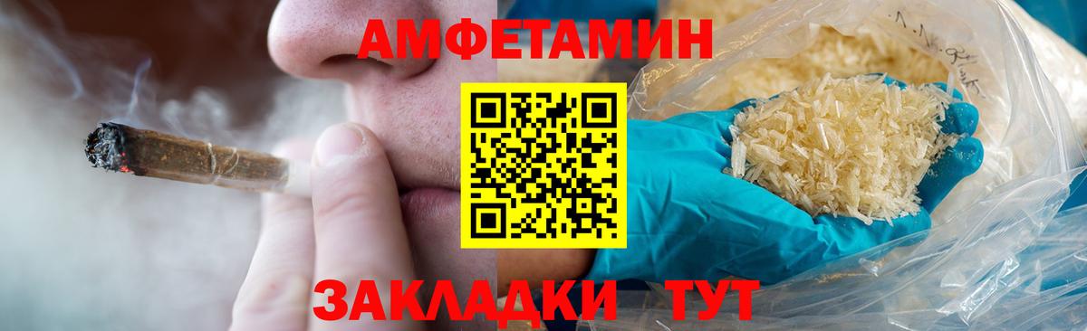 Первитин Декстрометамфетамин 99.9%  Первитин Декстрометамфетамин 99.9%  Междуреченск  Вход с VPN 