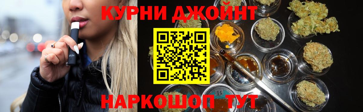Шишки марихуана Ganja  Канабис THC 21%  Канабис Ganja  Междуреченск  Вход с VPN 